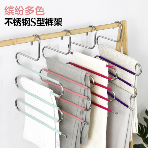 Stainless steel S-shaped trouser rack multifunctional magic clothes hanger non-slip trouser rack multi-layer storage clothing towel rack