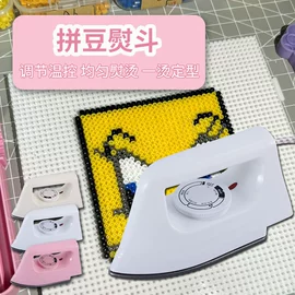 其他生活电器;温湿度控制器;塑胶外壳