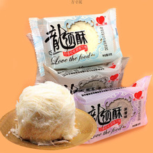 爱福龙须酥独立小包装传统手工龙须酥糖湖北特产糕点小零食厂批发