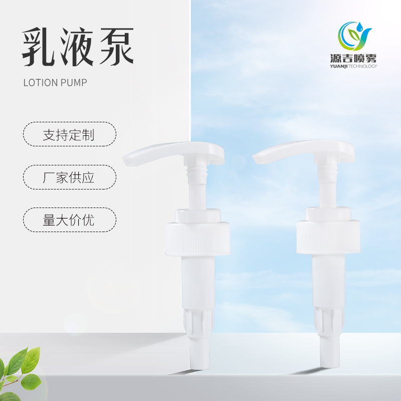 4cc33歯410大ポンプねじポンプシャンプー入浴剤押圧式ローションポンププラスチックppローションポンプ|undefined