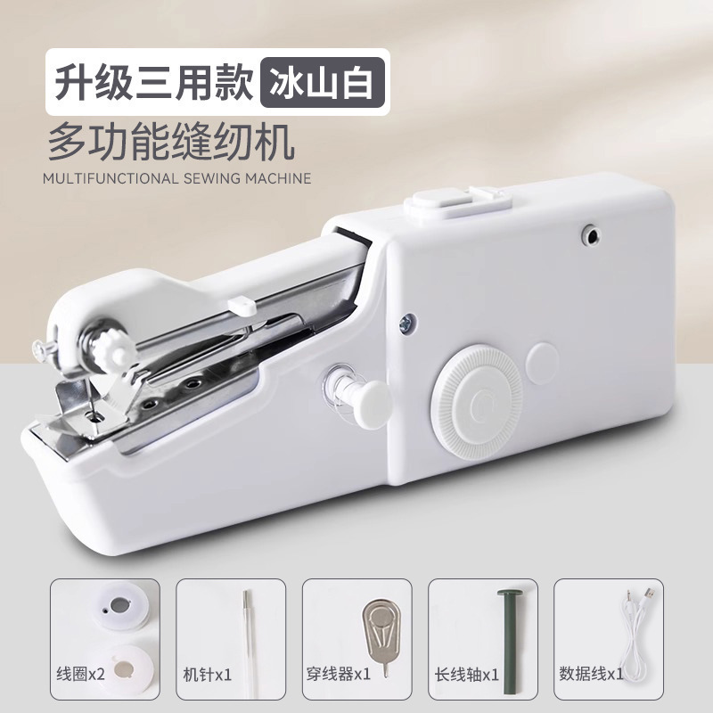 Máquina de coser multifuncional de mano