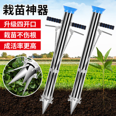 農業用の手動多機能苗の神器を厚くして定植器の種苗を植えて野菜を種まきします。