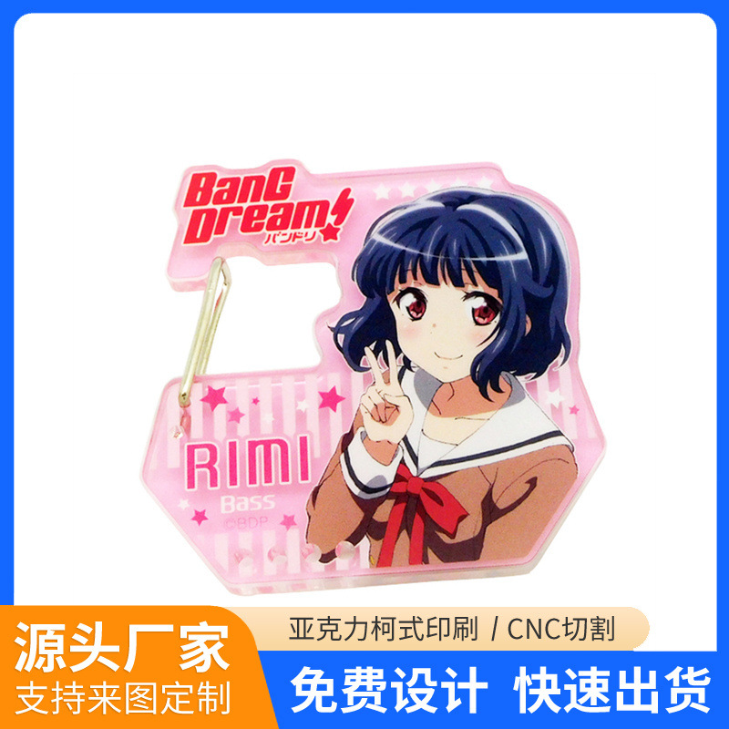亚克力爬山扣动漫卡通亚克力登山扣挂件透明亚克力登山扣量大价优