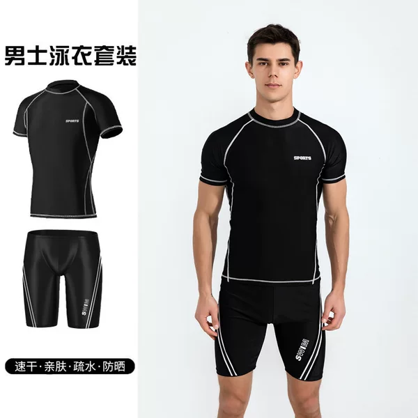 Swimsuit Men's Anti-Embarrassment Swimming Equipment Hot Spring Five-Quarter Pants Men's Full Set of Swimsuit Plus Size Wholesale