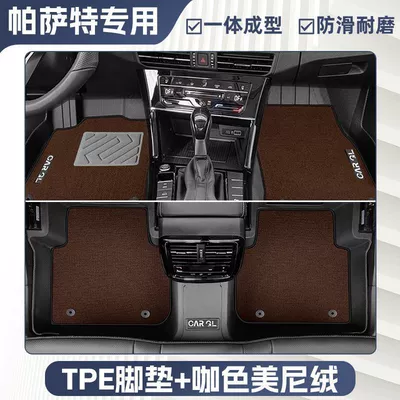 Interior Decoration, Ayaqaltılar (Kovriklər) - three-dimensional-high-side-24-models-of-volkswagen-passat-exclusively-equipped-charming-coffee-color-tpe-double-layer-foot-pad-meni-velvet-blanket-surface