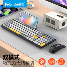 蝰蛇K100蓝牙双模无线键盘巧克力薄款台式电脑笔记本办公商务便携