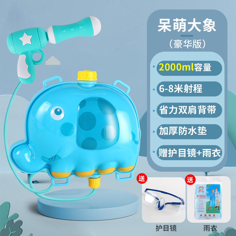 Pistola de agua para niños juguete mochila pistola de agua lucha artefacto masculino y femenino niños pull-out pistola de agua juego juguete