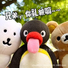 Pingu���ҵ�ϵ�����Zë�q����耳׿ە�������ɐۿ�ͨ��ż��߶Y