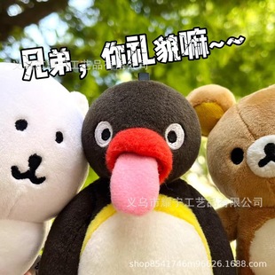 Pingu���ҵ�ϵ�����Zë�q����耳׿ە�������ɐۿ�ͨ��ż��߶Y
