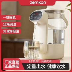 ドイツZemkon電気湯沸かし器恒温冷水機湯たんぽ保温一体全自動保温湯たんぽ