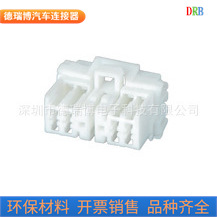 生产销售汽车接插件护套DJY7082Y-2-21