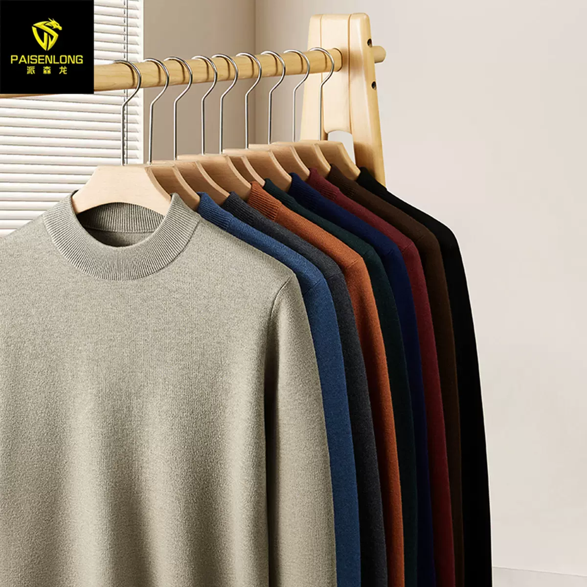 秋冬新品半高领保暖加厚羊毛衫打底中年男T恤净色内搭男士打底衫