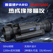 ���׵���ƷSA40�o��Ƭ�y�������x����ʮ����׼�R���ҹҕ��