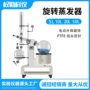 减压浓缩蒸馏304蒸发器