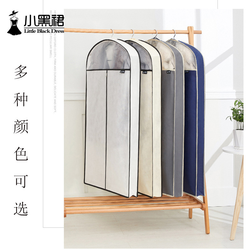 衣服防尘罩加厚无纺布衣物收纳袋挂式家用透明大衣罩西服西装套子|undefined