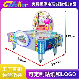 电玩设备;淘气堡;冷冻食品加工