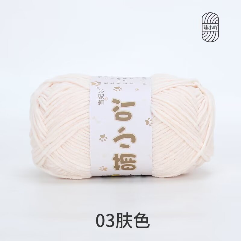 雪フェイエルかわいい小さなウールシェニール手編みDIYかわいい小さなウールボールかぎ針編み人形アイスライン|undefined