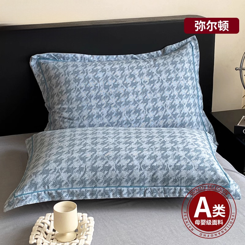 Fundas de almohada cepilladas de algodón, un par de fundas de almohada de algodón, fundas de almohada para dormir, fundas de revestimiento, dormitorios de estudiantes individuales