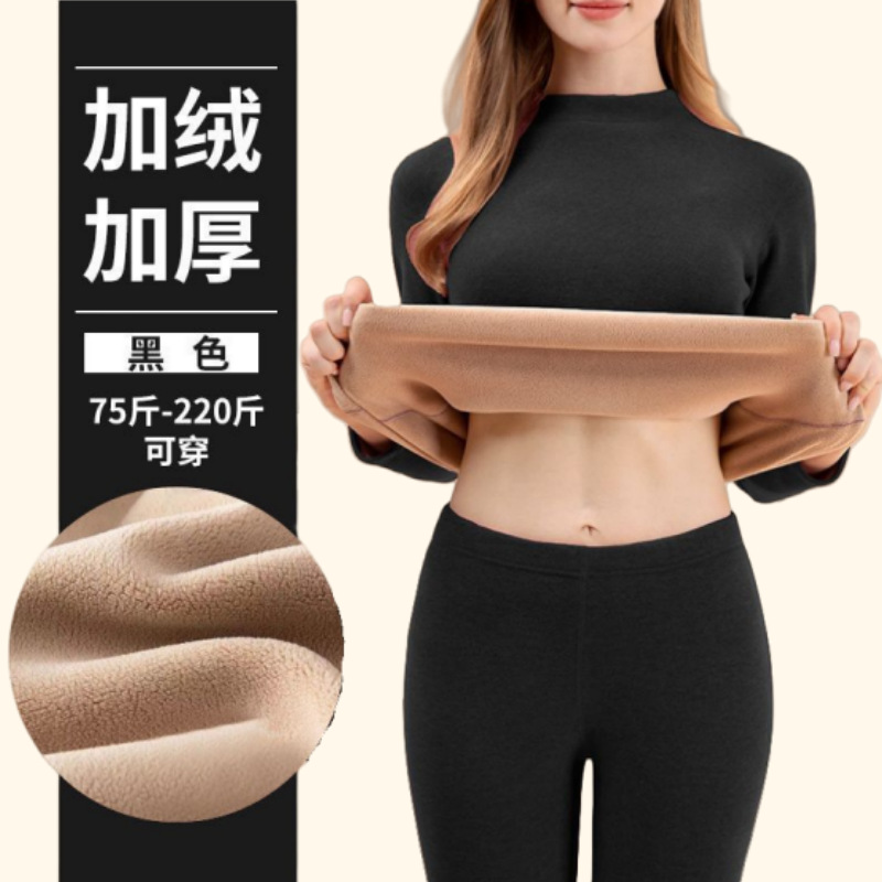 여성 정장 [블랙 터틀넥] 플러스 벨벳과 두꺼움