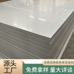 カーボンクリスタルボード木製ベニヤミラーボード新中国風ペイントフリーボード背景壁天井竹木材繊維天井ライト高級