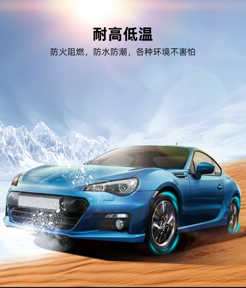 Car and Motorcycle Tire Soundproofing and Noise-Reducing Cotton, Wheel Hub Sound-Absorbing Cotton with Adhesive Backing, Self-Adhesive Type with Strong Adhesive