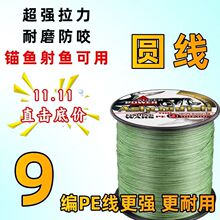 ��ɫ����9��PE�����~�������R��·����ូ�܇݆�����^�~���þ�