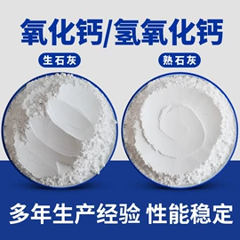 其他非金属;非金属粉末;沙石砾石