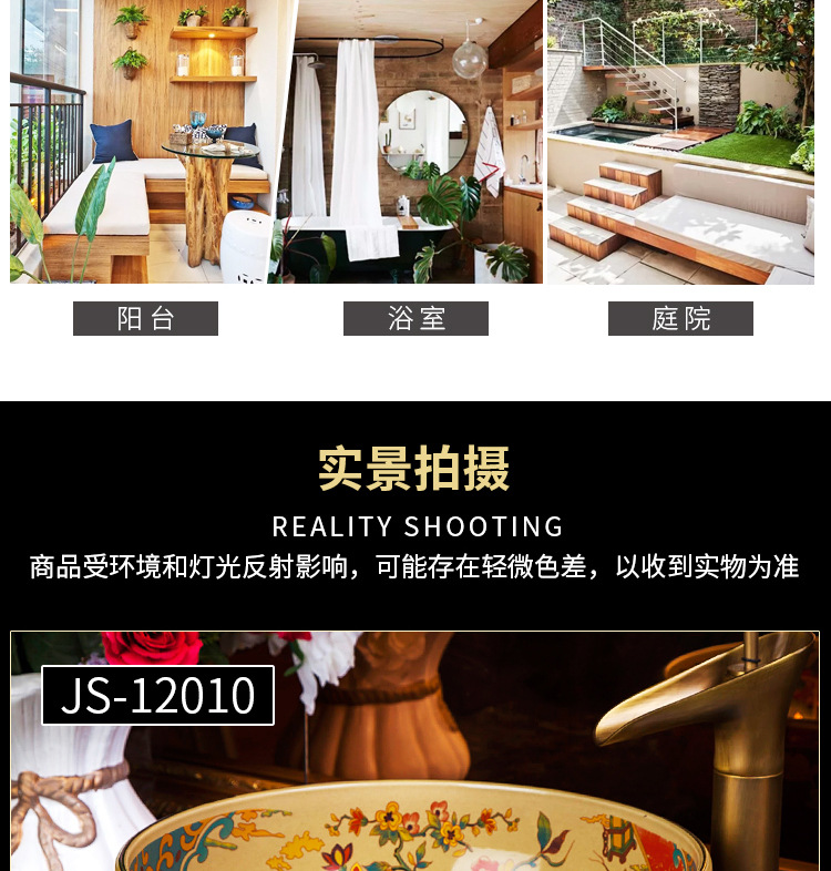 JS-12010-JS-12011-JS-12037--新款