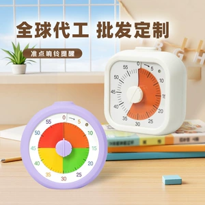 [可视化计时器静音儿童学习专用自律神器定时间管理倒计时提醒闹钟]