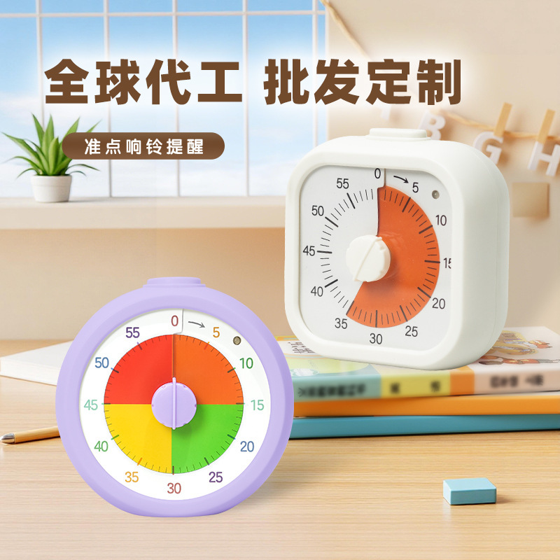 Visual Timer, Silent Timer for Children's Learning, Self-Discipline Tool, Time Management Countdown Reminder Alarm Clock Visual Timer, Silent Timer for Children's Learning, Self-Discipline Tool, Time Management Countdown Reminder Alarm Clock