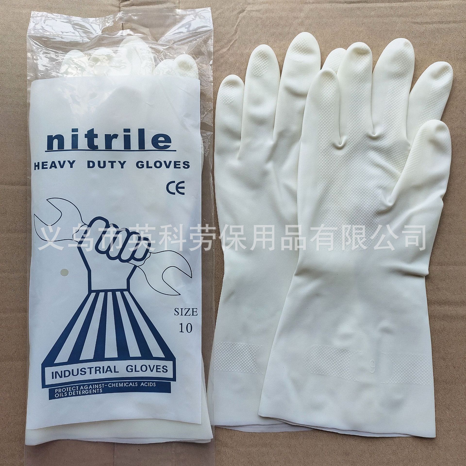 白色丁腈手套洗碗家用手套清洁家务厨房防水耐油耐酸碱橡胶手套