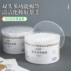 Haohy double-headed boxed cotton swabs household cosmetic cotton swabs for ears sterile wooden swabs disinfection cleaning cotton swabs