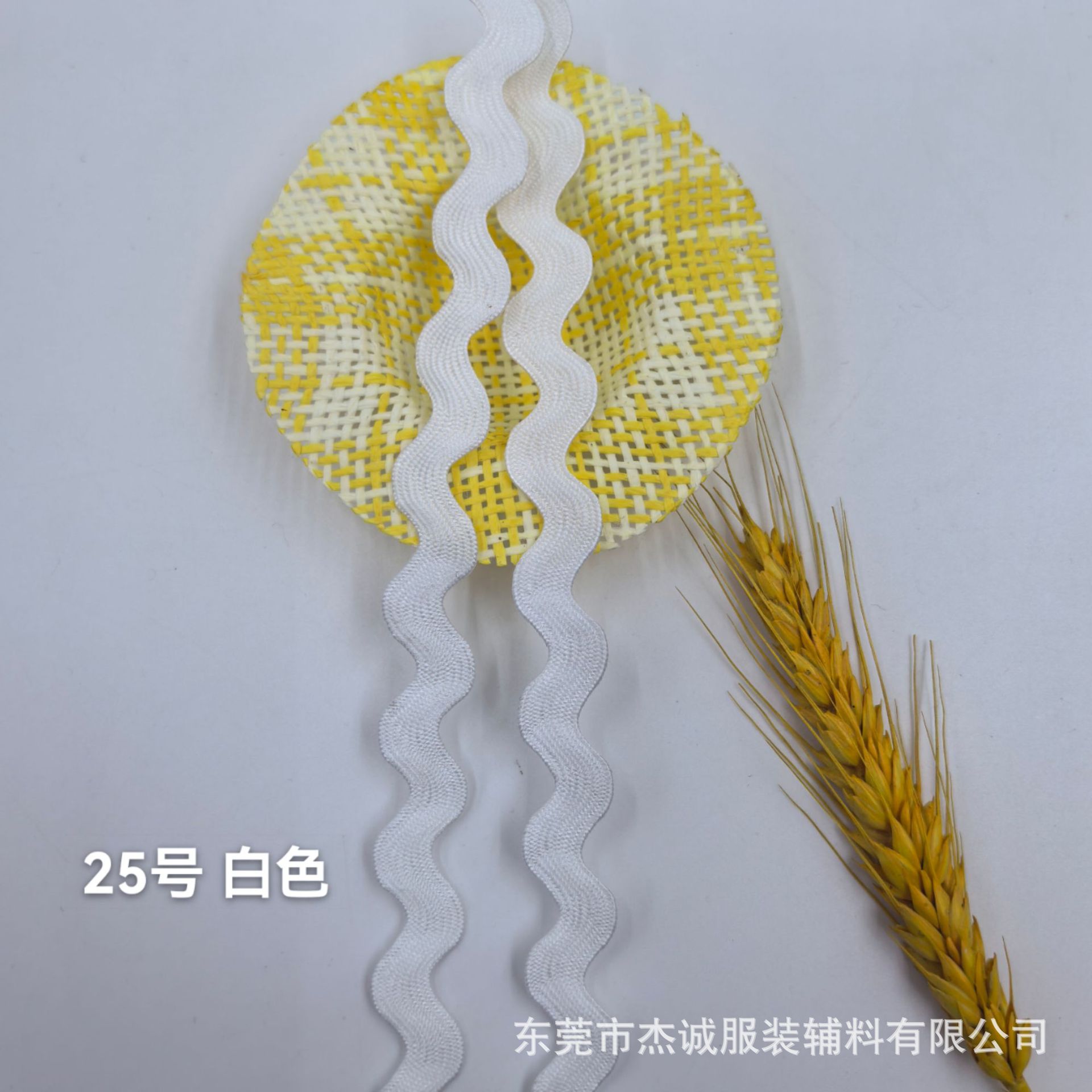 Cinta de poliéster de 8 mm con borde curvo de colores, venta directa de fábrica, para equipaje, zapatos, sombreros, accesorios de juguetes, cinta ondulada en forma de S