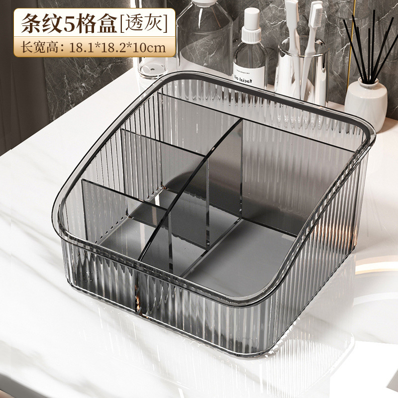化粧品収納ボックスデスクトップスキンケア製品収納ボックスドレッシングテーブル化粧ブラシ口紅収納ラック5グリッド収納ラック|undefined