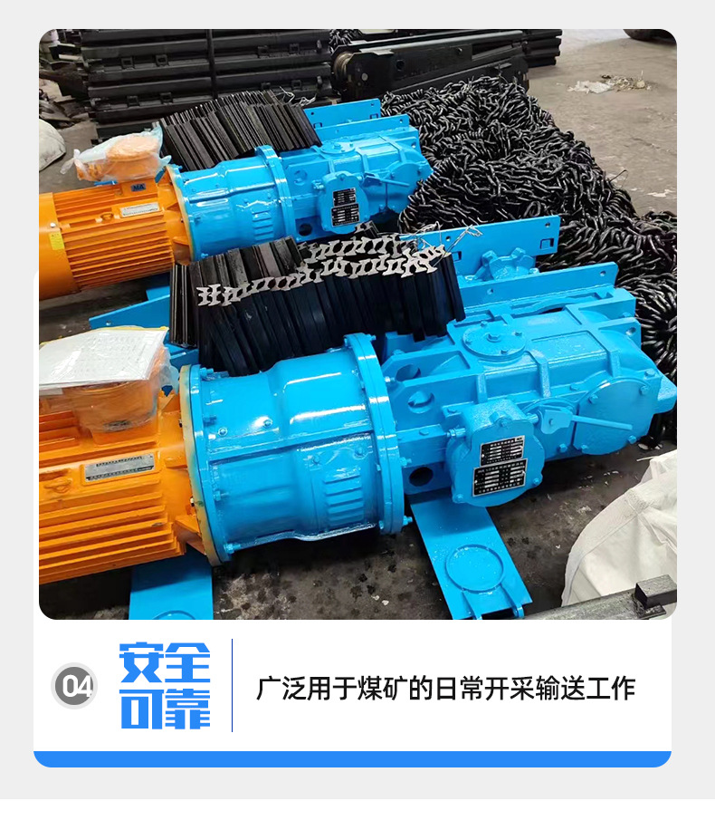 9刮板机1_08.jpg