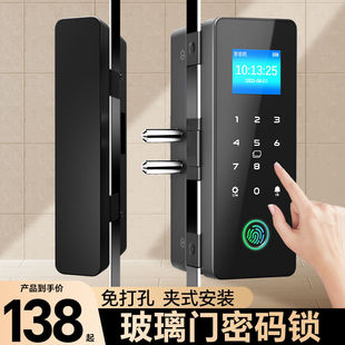 Bangchen Glass Door Password Lock Office Digital Lock Smart Door Lock Double Door Double Open Company Shop Fingerprint Door Lock