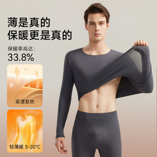 Demi-season keep warm set, underwear, ultra thin base body-friendly long-sleeve