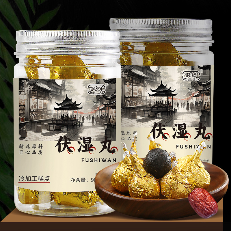颯楓湿丸卸売り振音速手直播爆金手作り九蒸九晒湿丸メーカー|undefined