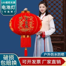 厂家批发大红灯笼植绒广告灯笼春节新年装饰过年灯笼户外防水宫灯