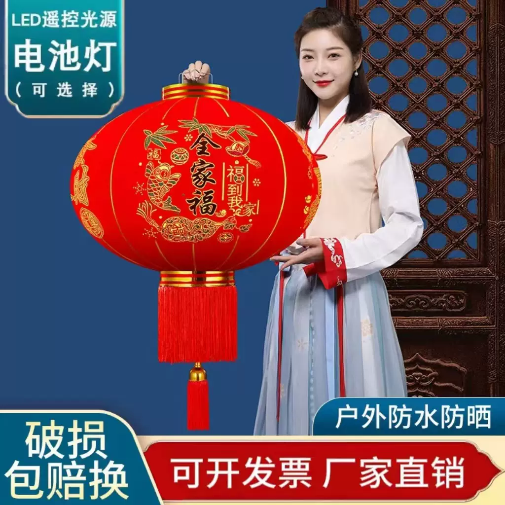 厂家批发大红灯笼植绒广告灯笼春节新年装饰过年灯笼户外防水宫灯