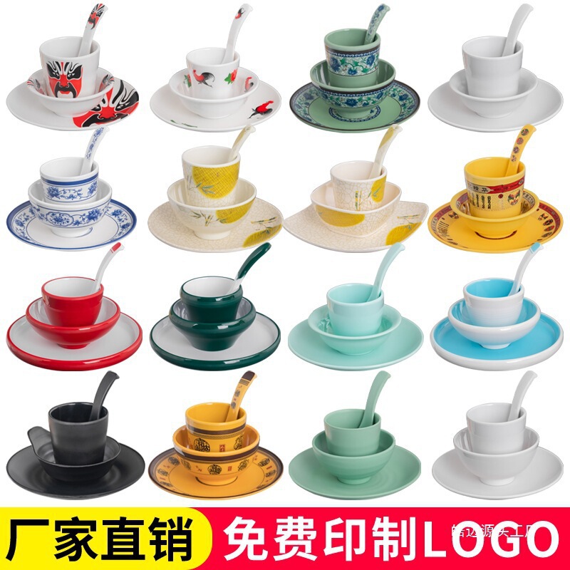 Hot Pot Restaurant Tableware Melamine Imitation Porcelain Tableware Bone Plate Soup Bowl Hotel Restaurant Tableware Four-Piece Set
