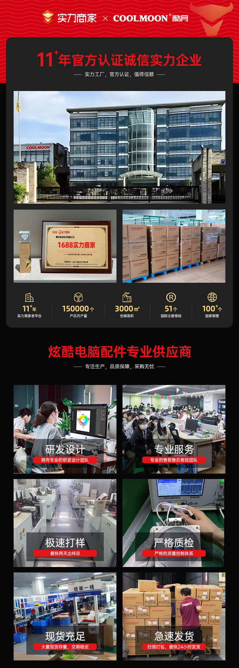 详情介绍_01