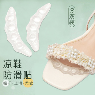 Sandals Forefoot Pads, High Heels, Non-Tiring Feet Artifact, Anti-Slip Sweaty Feet Special Anti-Pain Super Soft Self-Adhesive Invisible Anti-Slip Patch