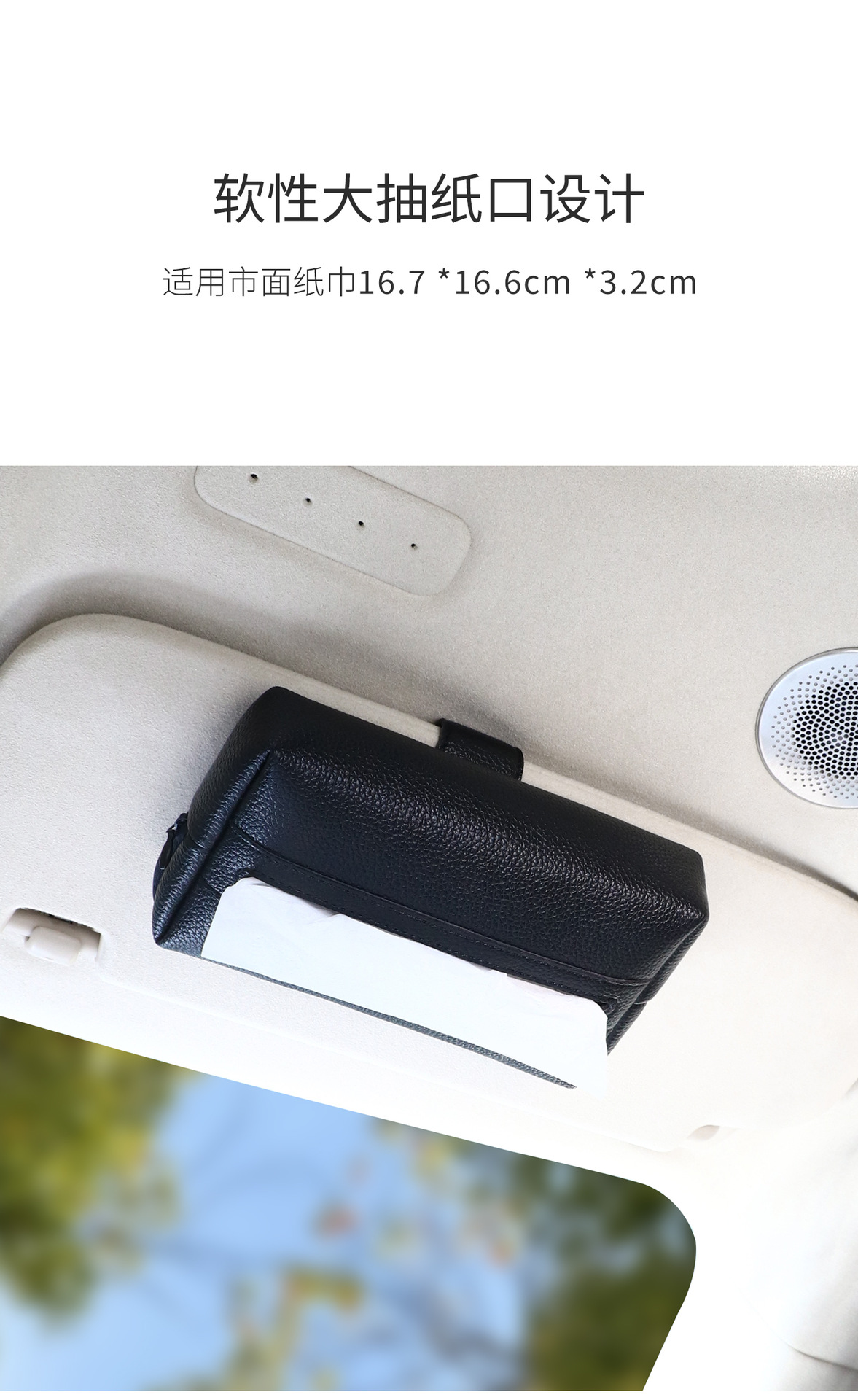 Magnetic Car Tissue Box, High-end Simple Sun Visor Tissue Box, Hanging Sunroof Storage, Creative Car Tissue Holder