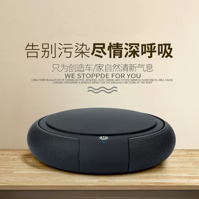 Yeni avtomobil USB neqativ ionlu hava təmizləyicisi, qoxu təmizləyici