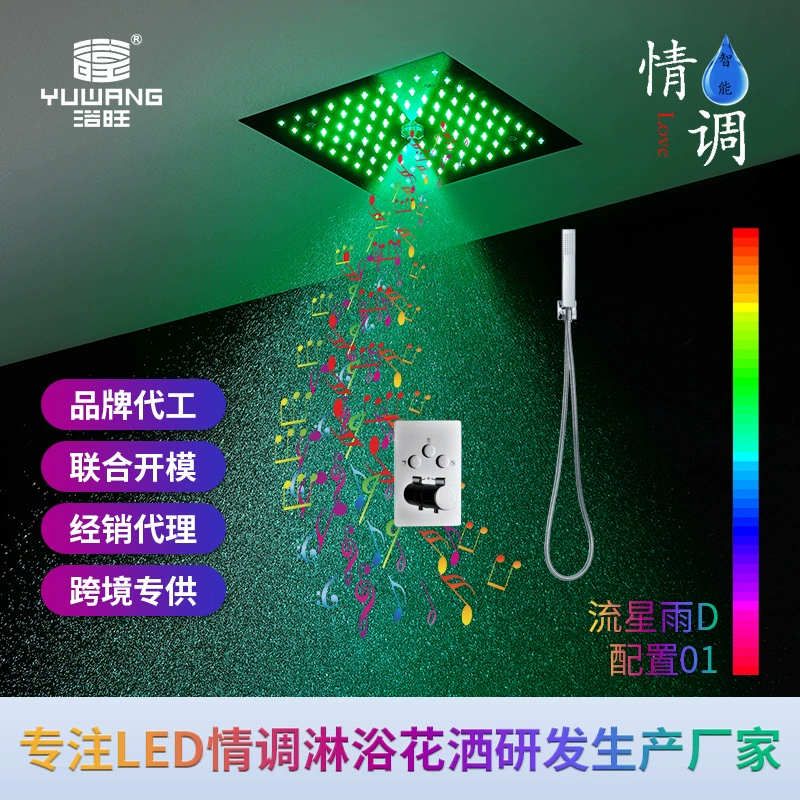 LED освещение шоу набор дождь капли полив Hengding верхний спрей шоу отель вилла B & B душ комната