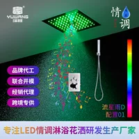 LED освещение шоу набор дождь капли полив Hengding верхний спрей шоу отель вилла B & B душ комната