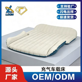 水上充气床;户外充气床;游泳池