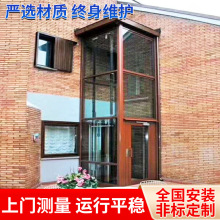 家用液压电梯家用电梯家用升降机液压梯室内外自建房家用小型电梯