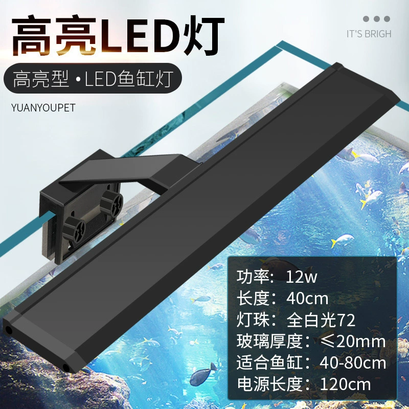 LED аквариум, энергосберегающие светильники, водостойкие водные растения, трубопроводы